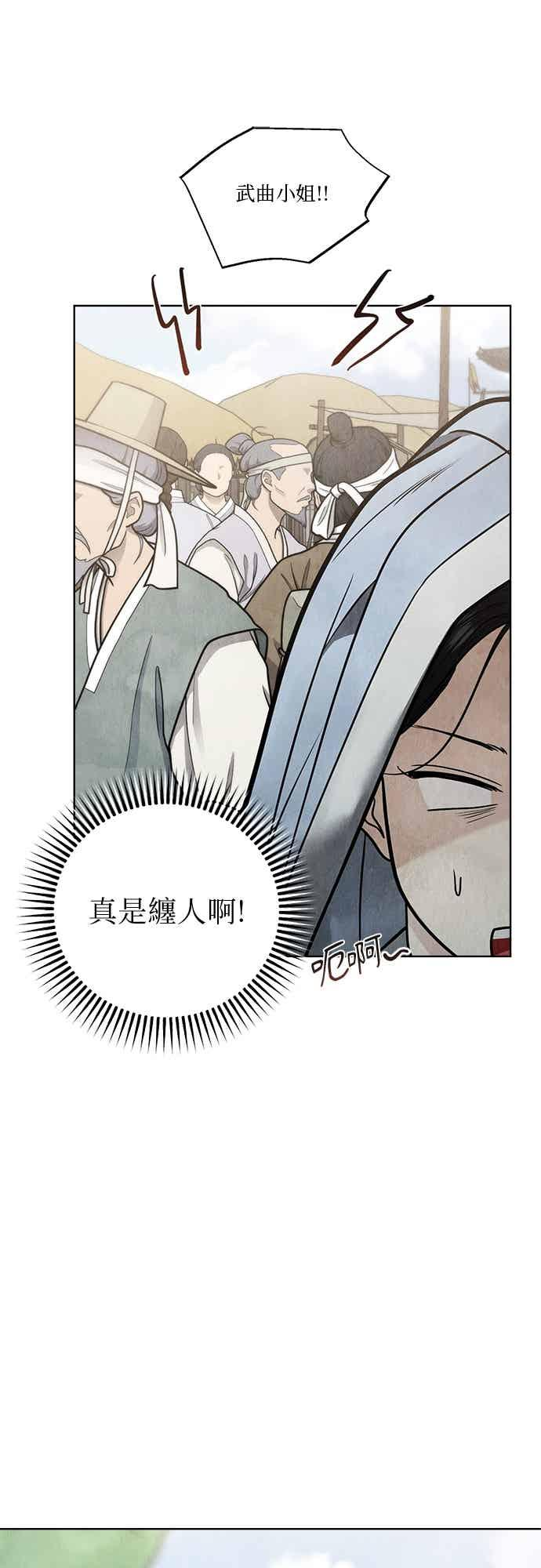 第47话 第32页