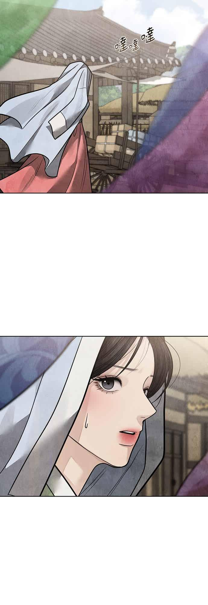 第47话 第33页