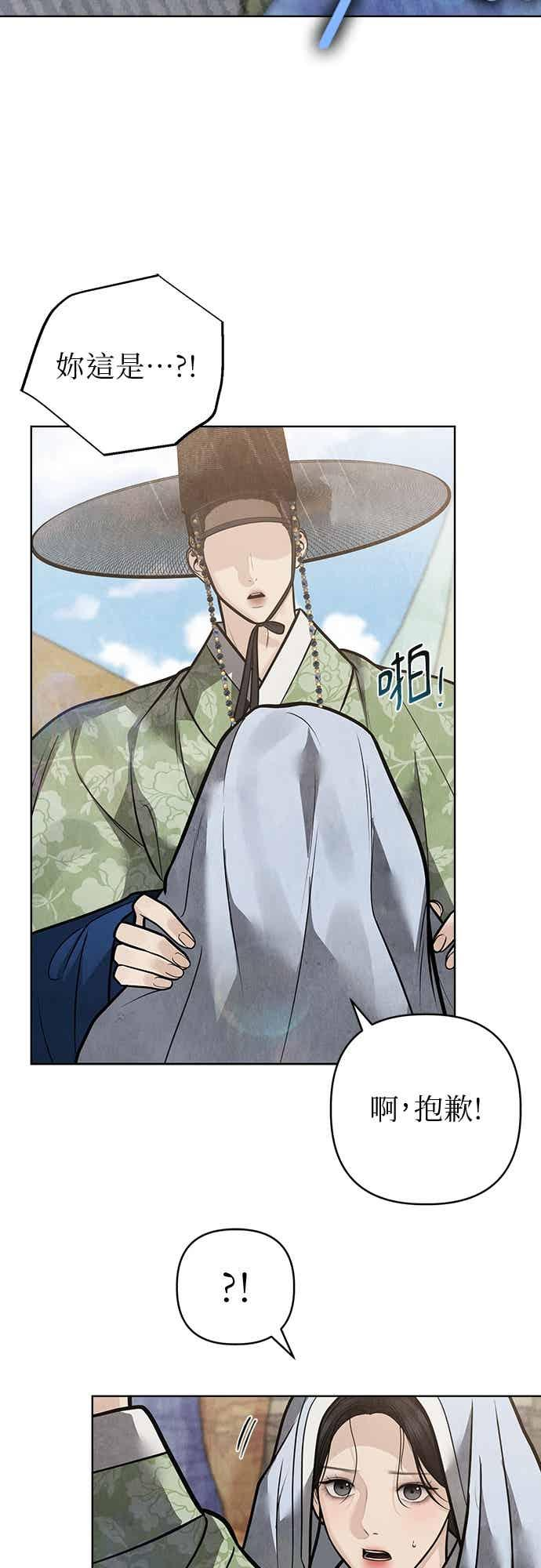 第47话 第38页