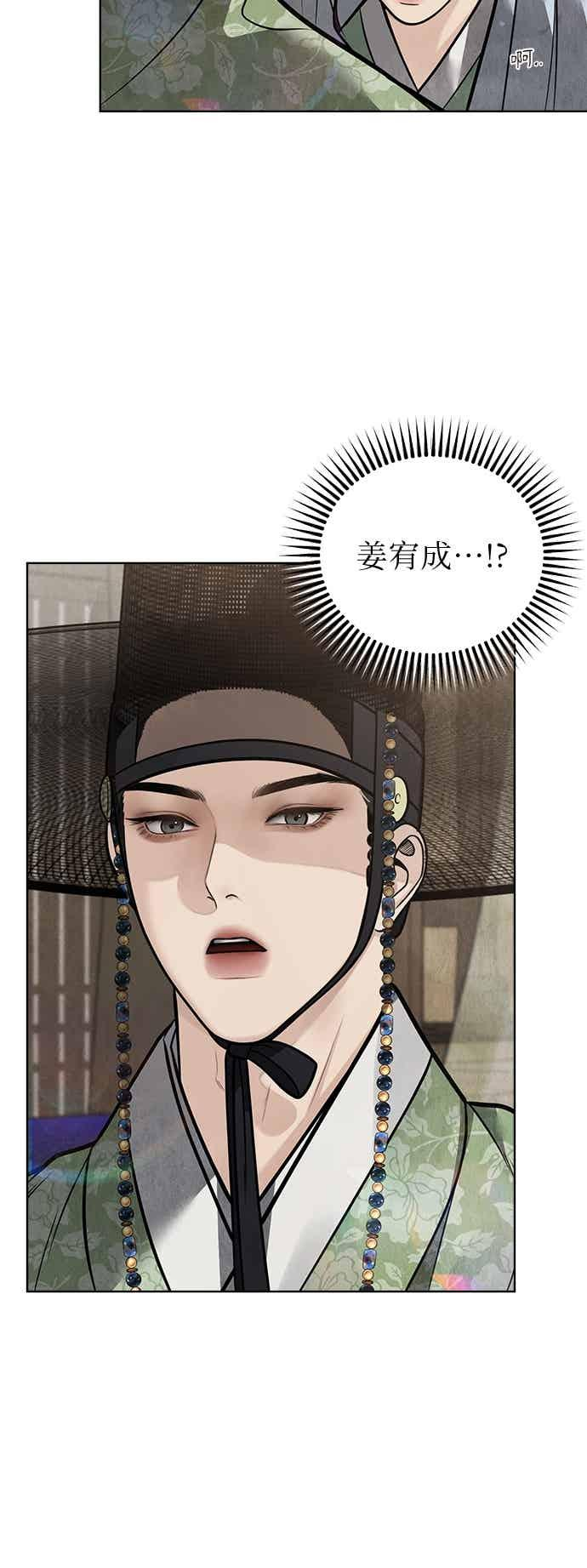 第47话 第39页