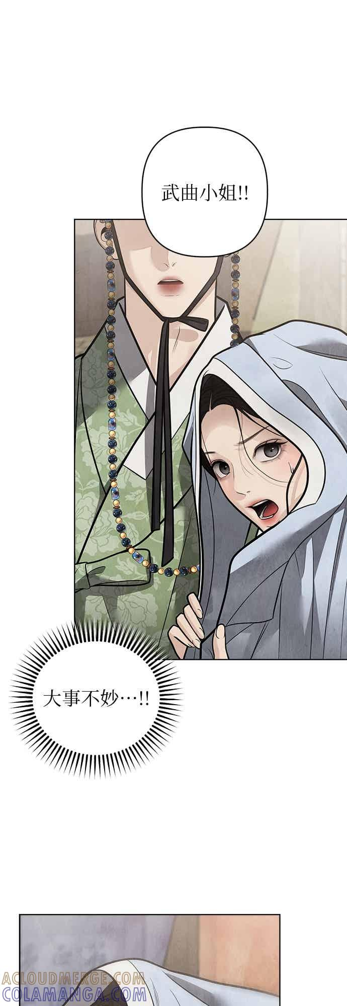 第47话 第40页