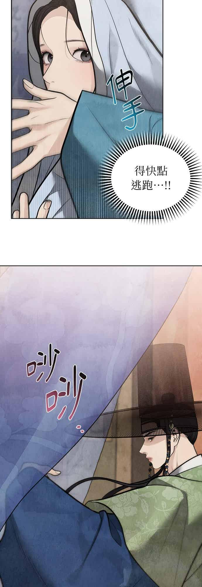 第47话 第41页