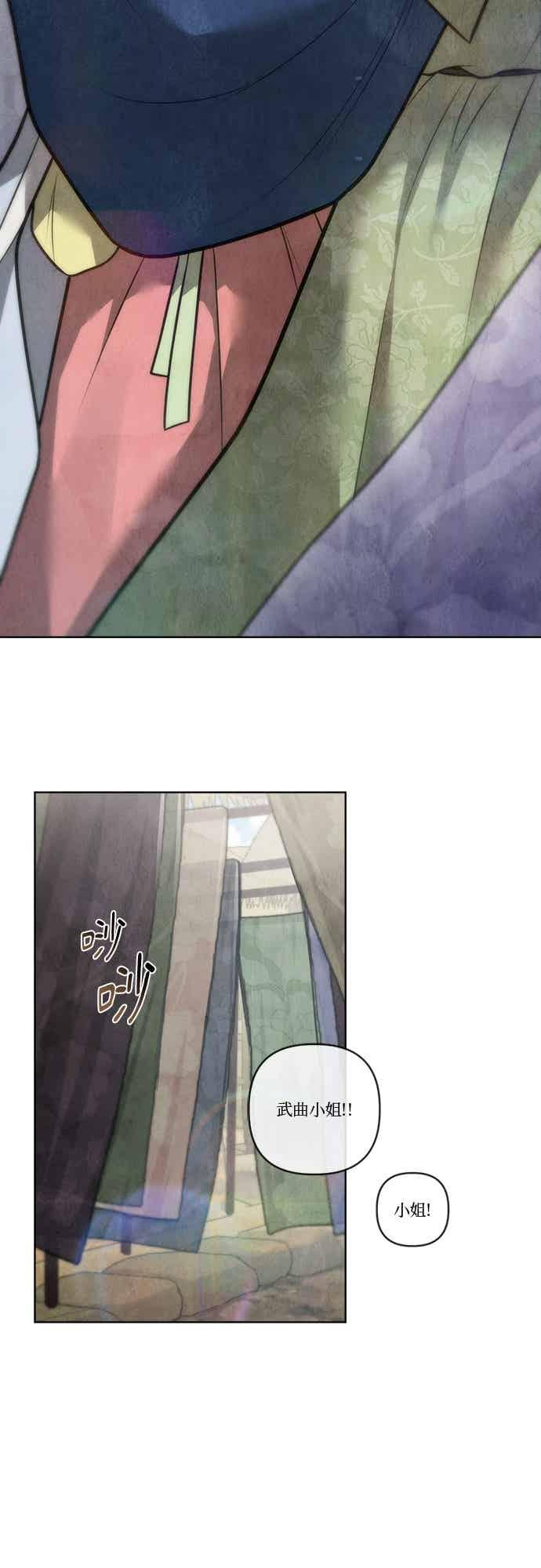 第47话 第42页