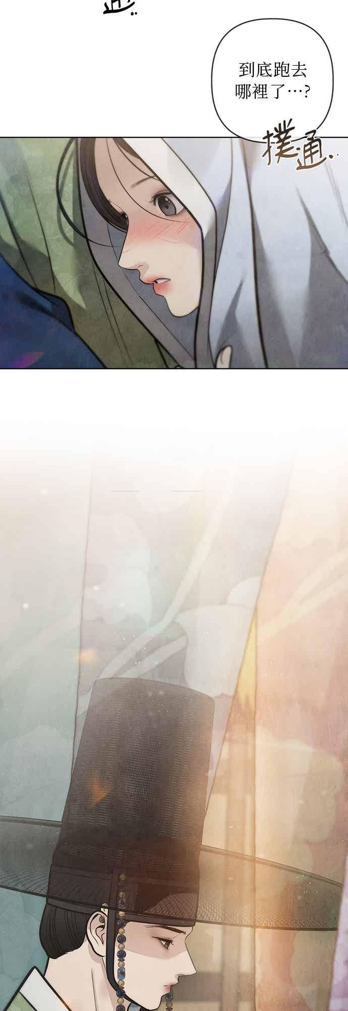 第47话 第44页