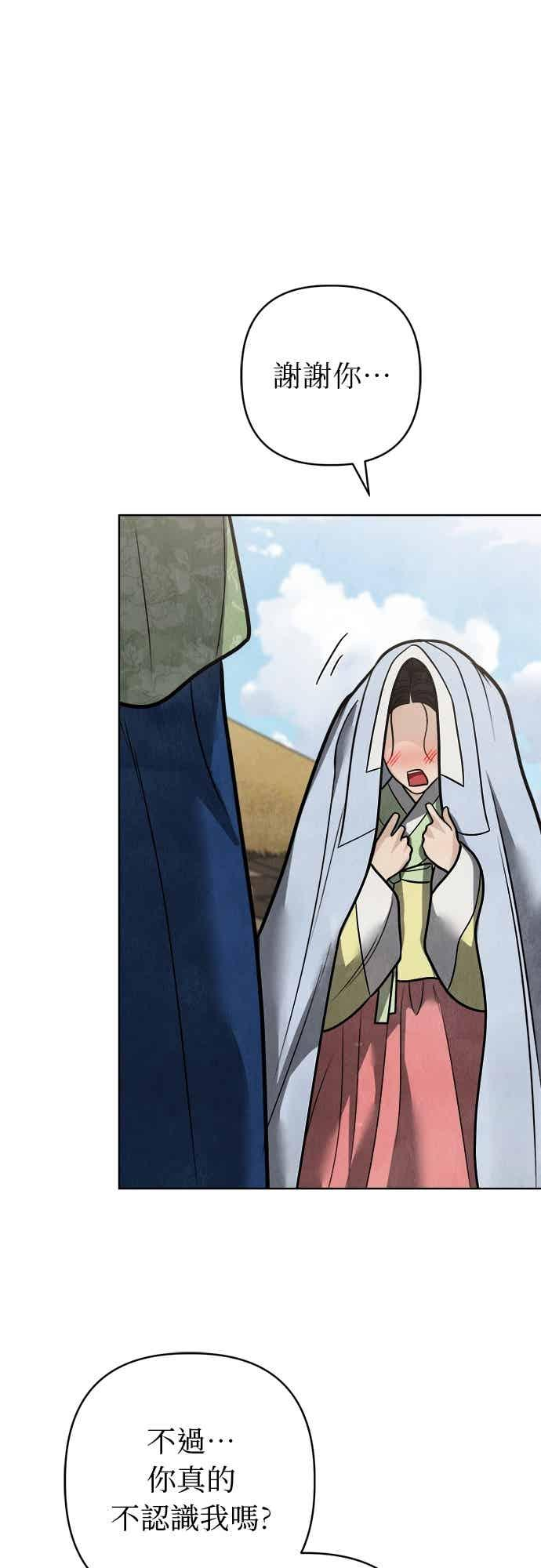 第47话 第48页