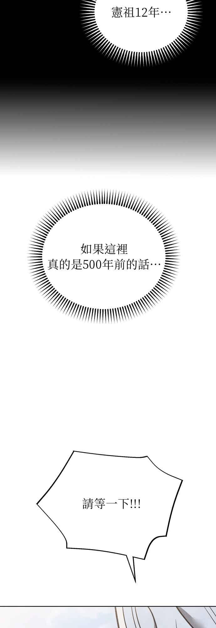 第47话 第53页