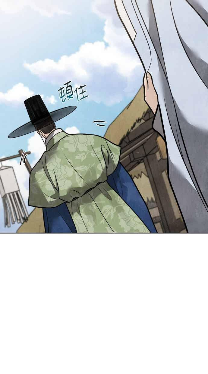 第47话 第54页