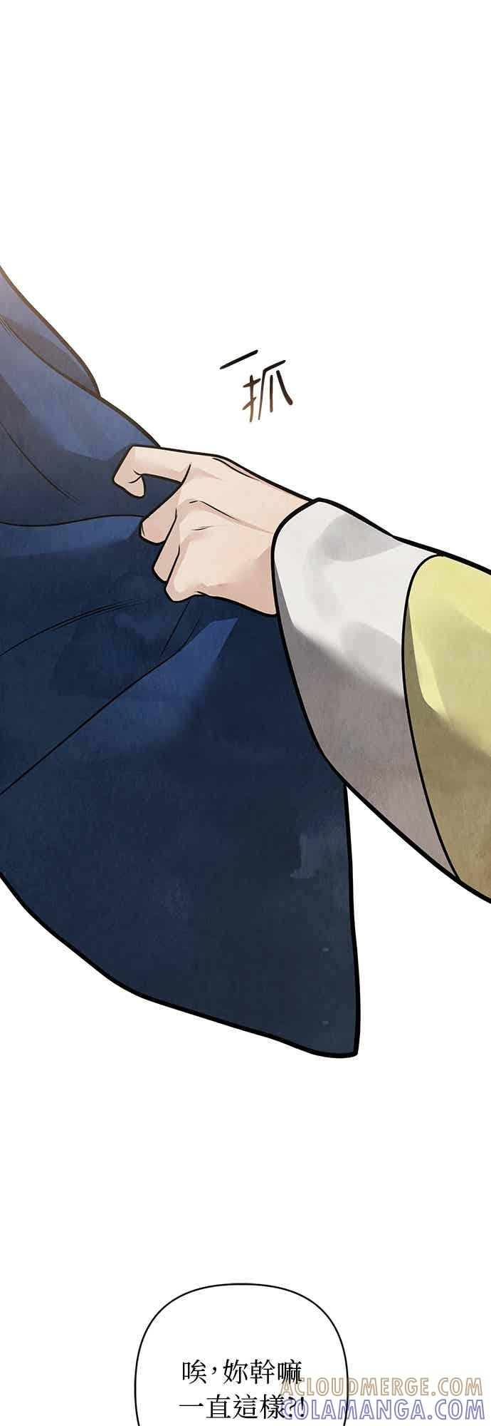 第47话 第55页