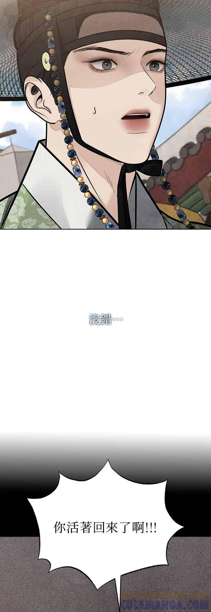 第47话 第58页