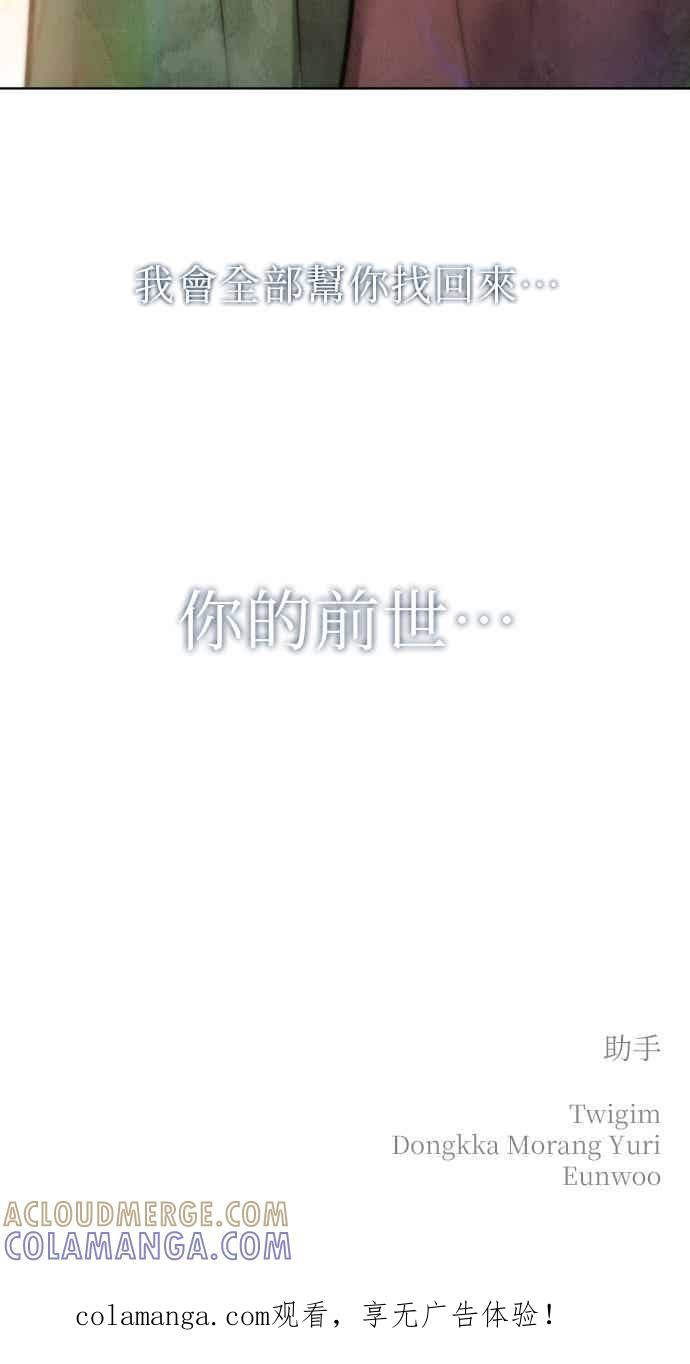 第47话 第61页