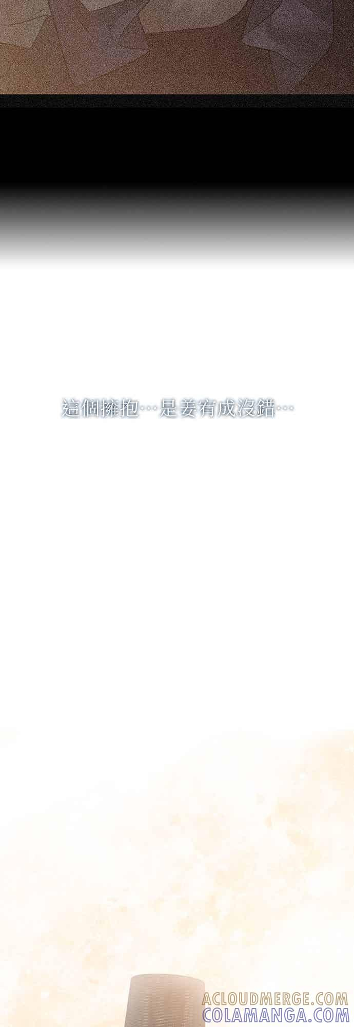 第48话 第4页