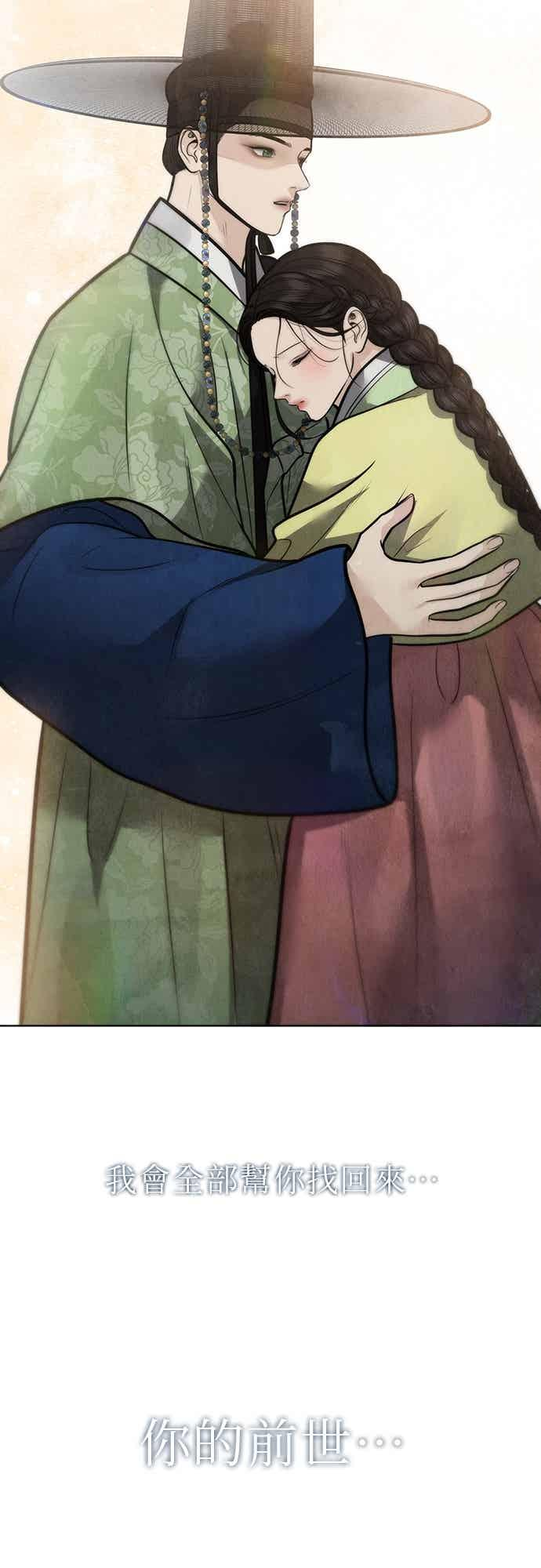 第48话 第5页