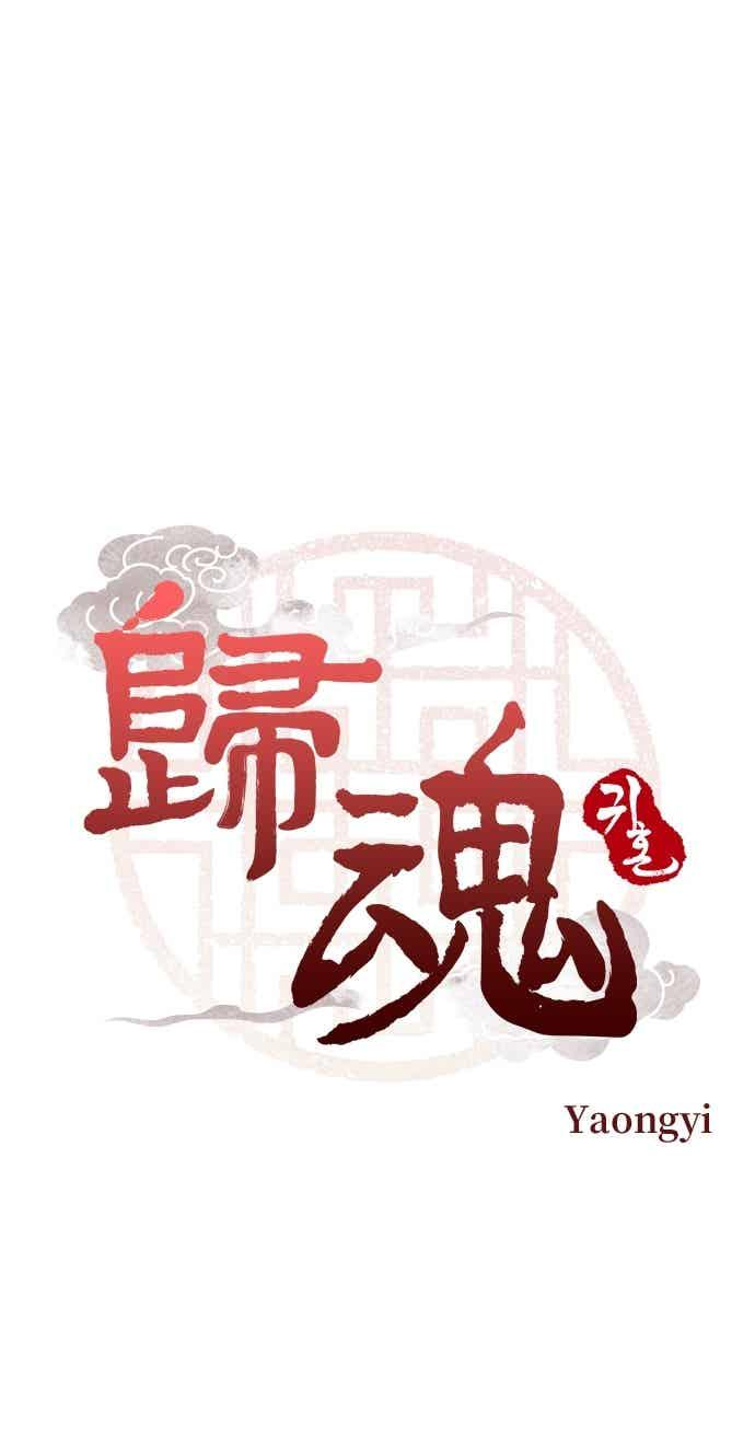 第48话 第6页