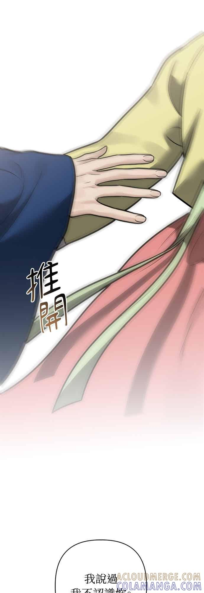 第48话 第7页
