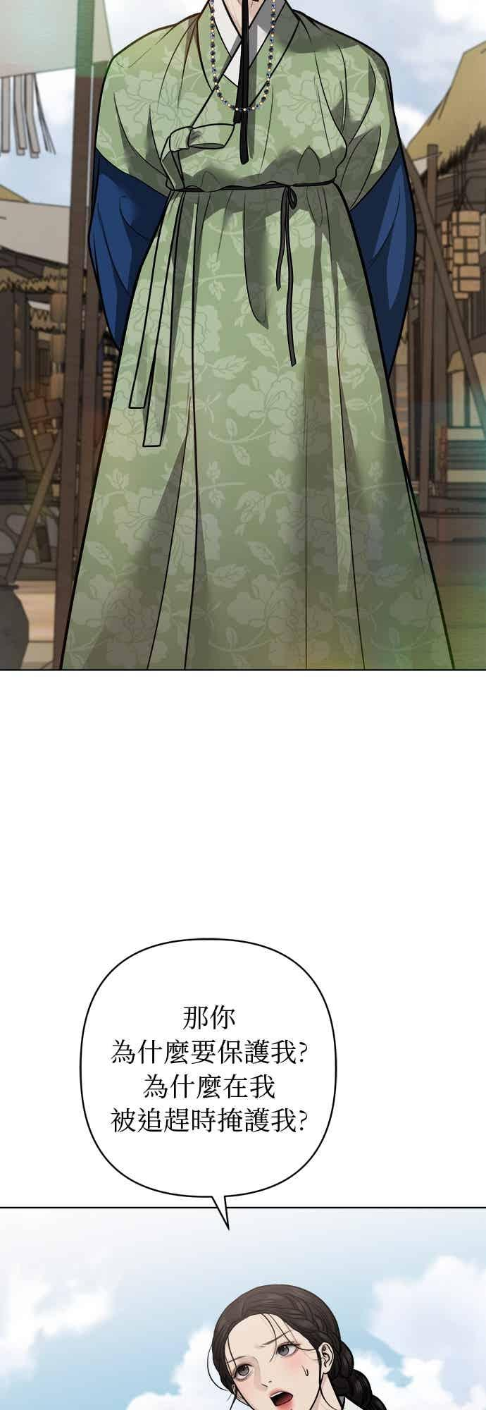 第48话 第9页