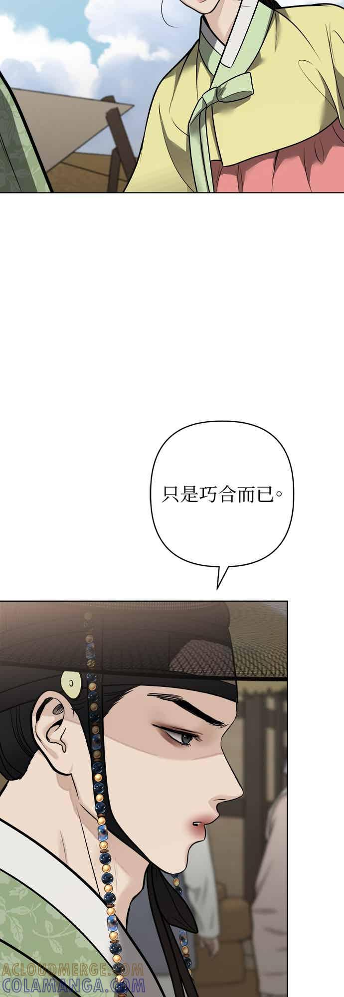 第48话 第10页