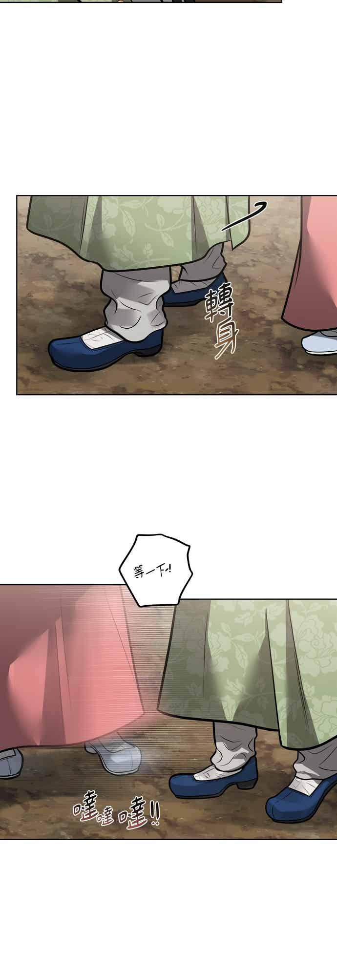 第48话 第11页