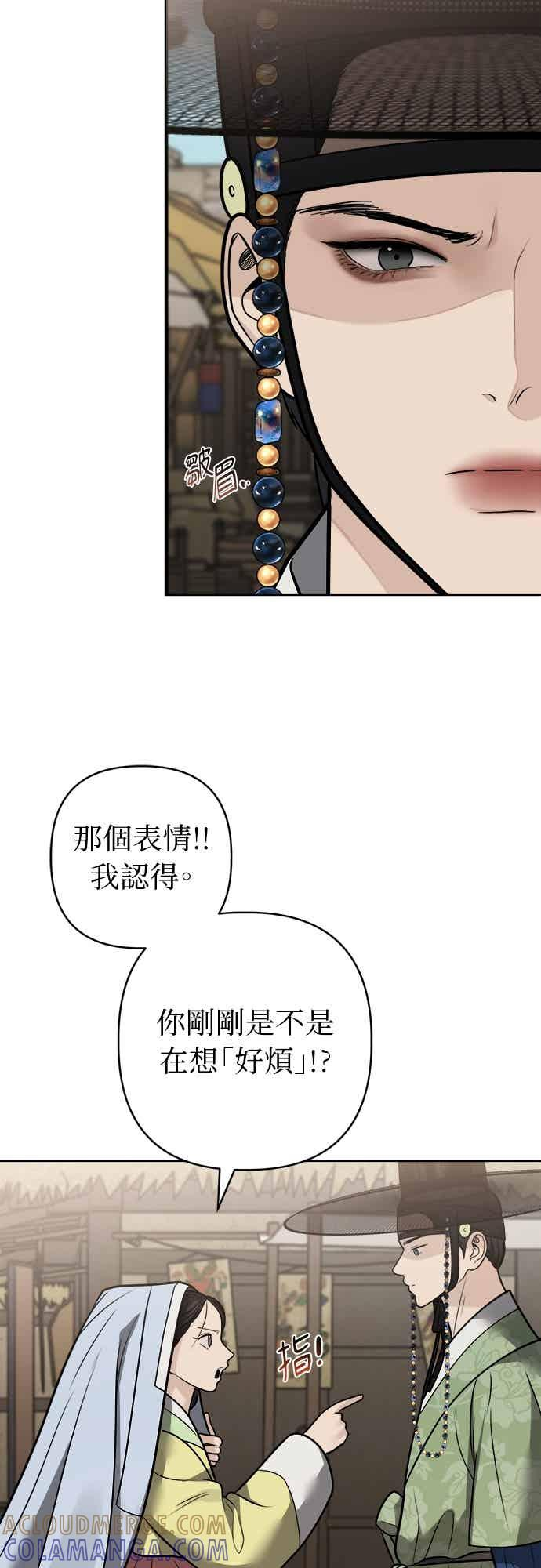 第48话 第13页