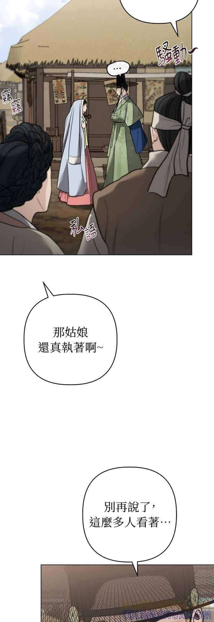 第48话 第16页