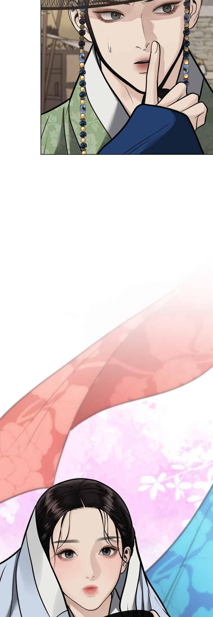 第48话 第17页