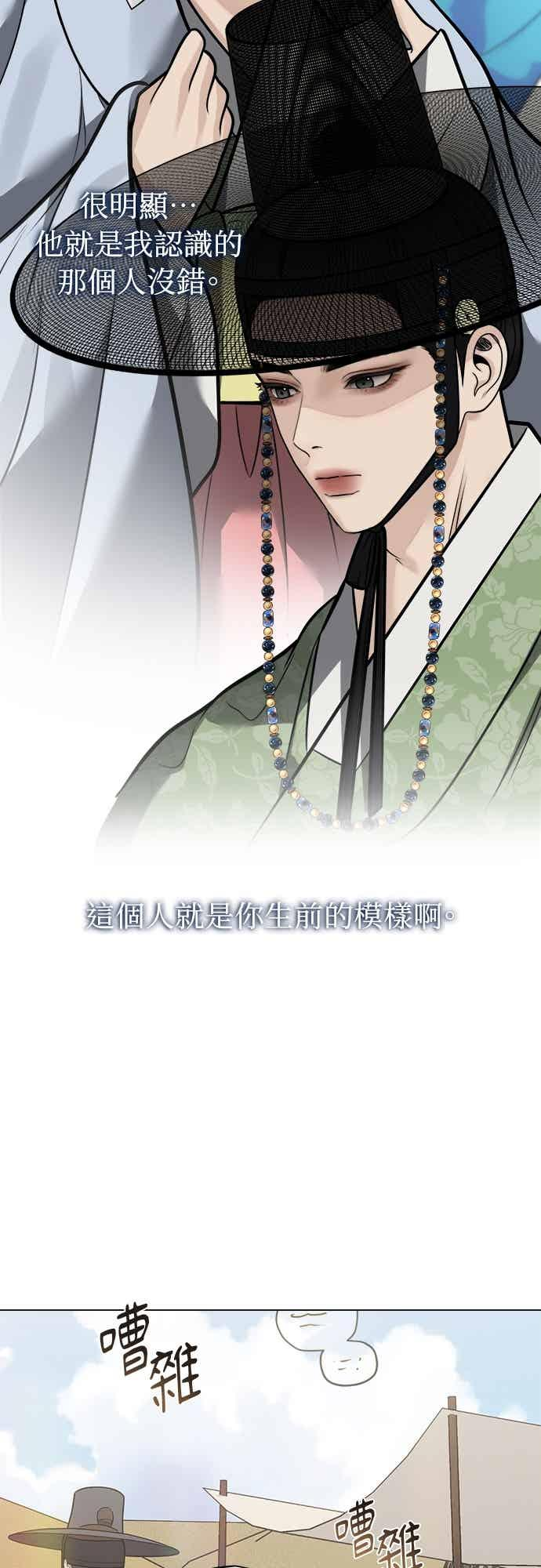第48话 第18页