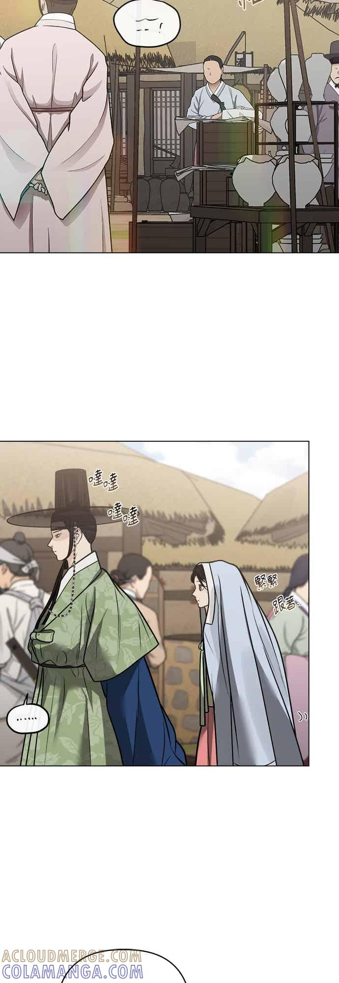 第48话 第19页