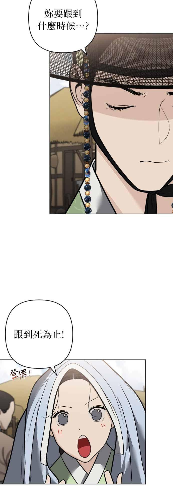 第48话 第20页