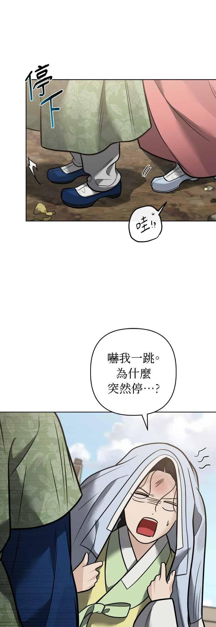 第48话 第23页