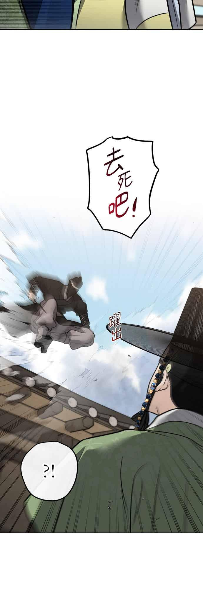 第48话 第24页