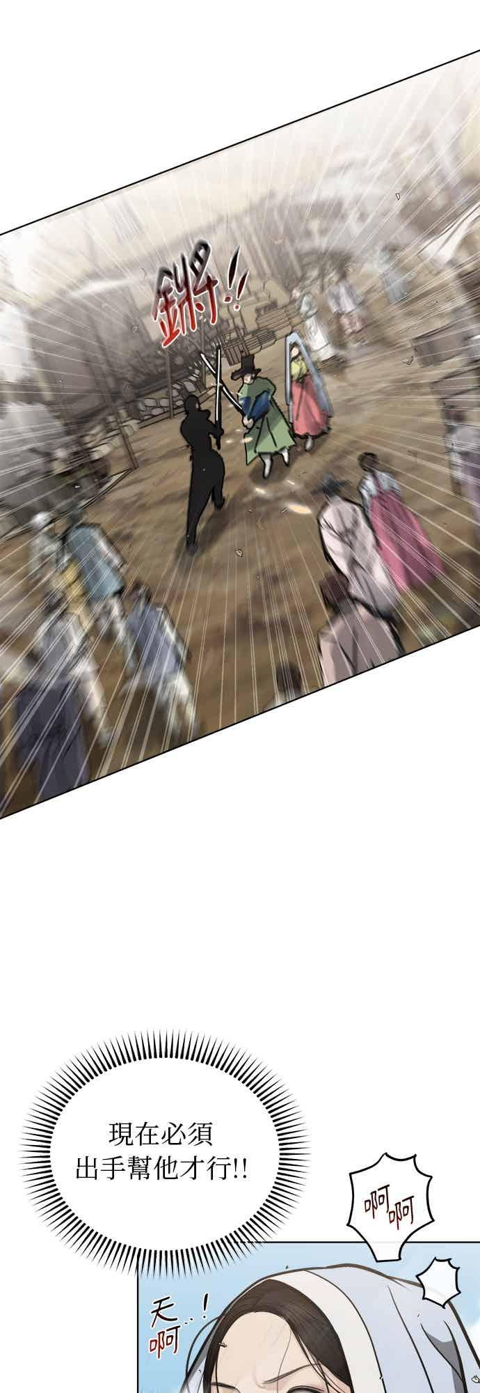 第48话 第26页