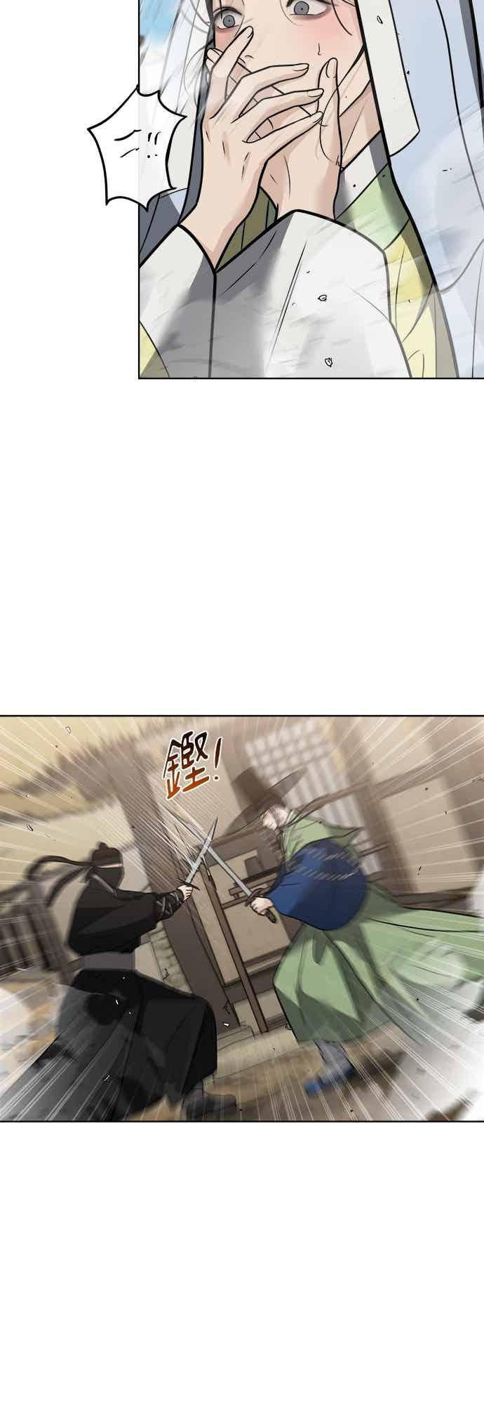 第48话 第27页
