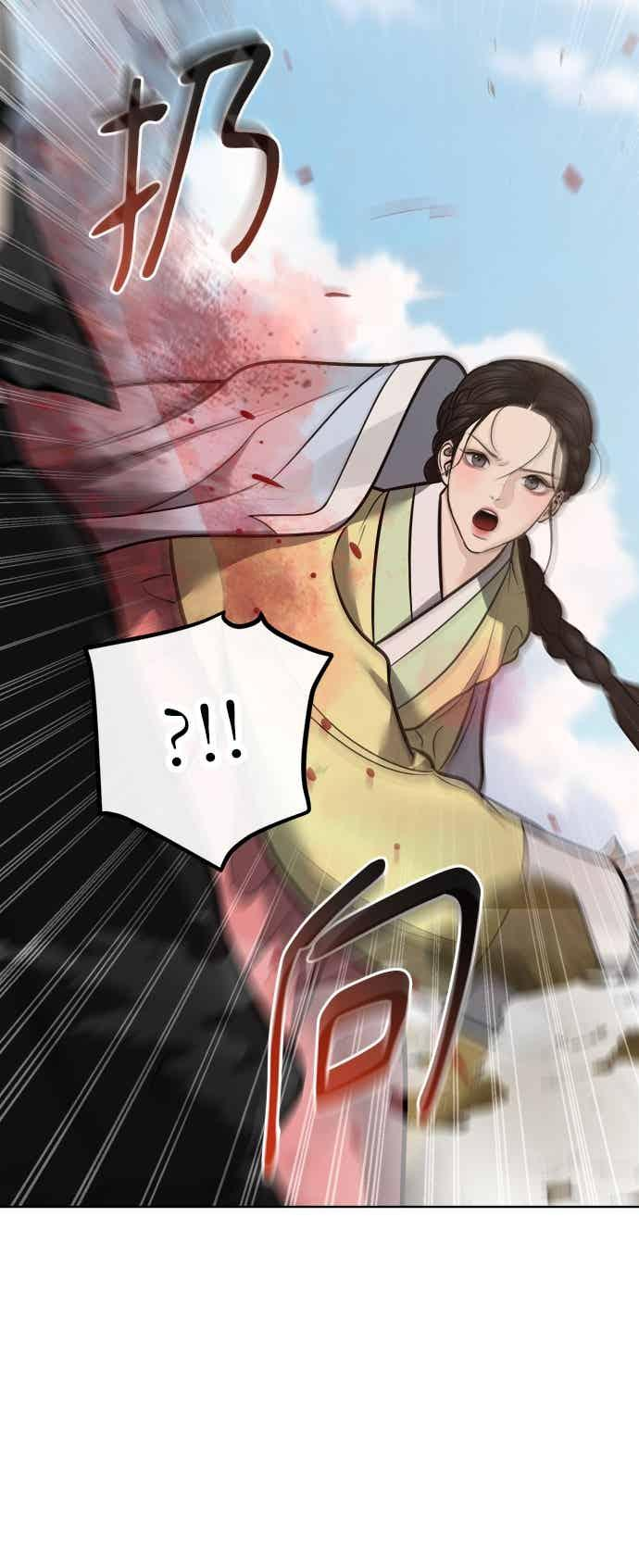 第48话 第30页