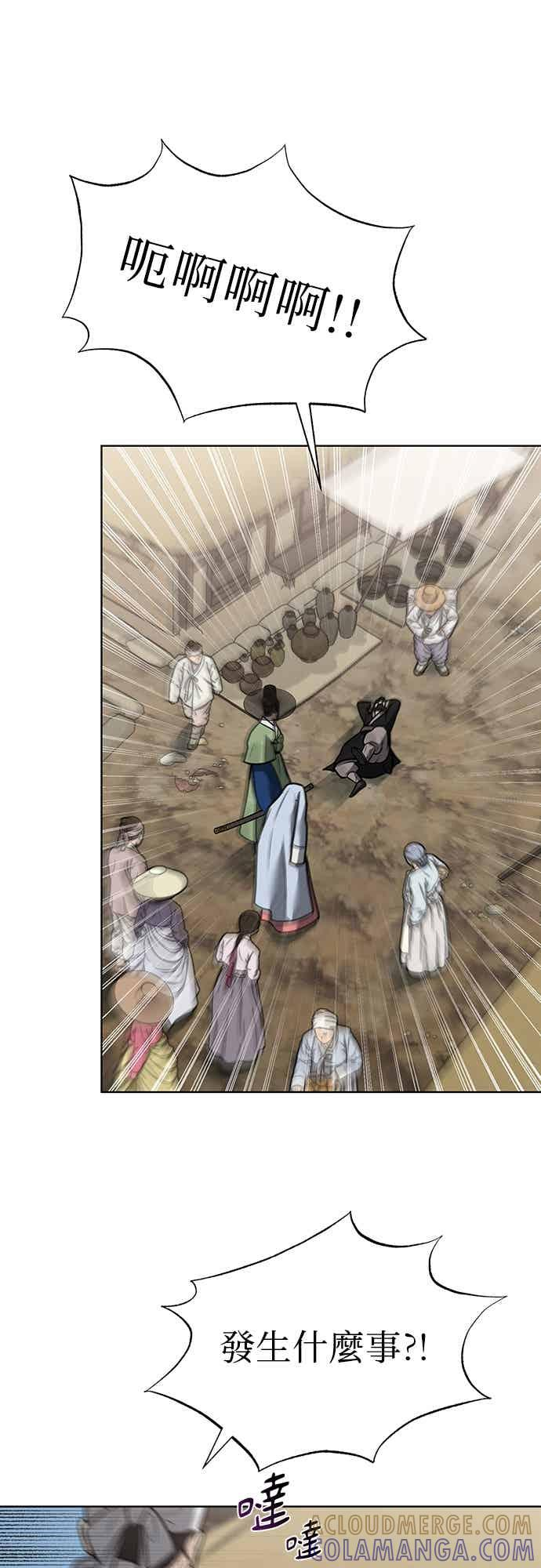 第48话 第31页