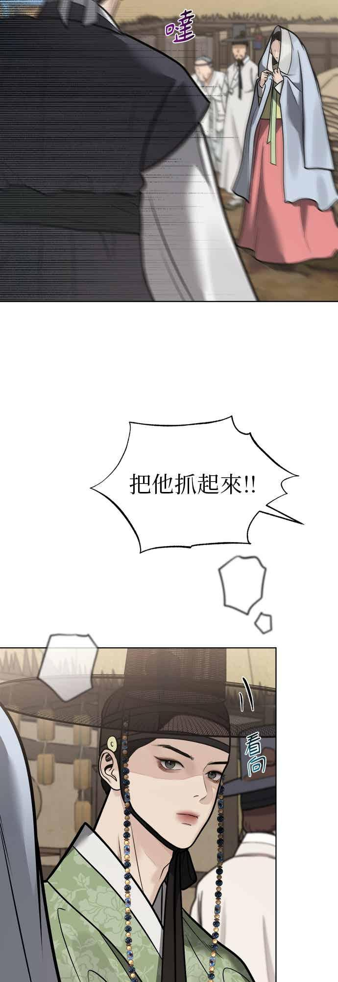 第48话 第32页