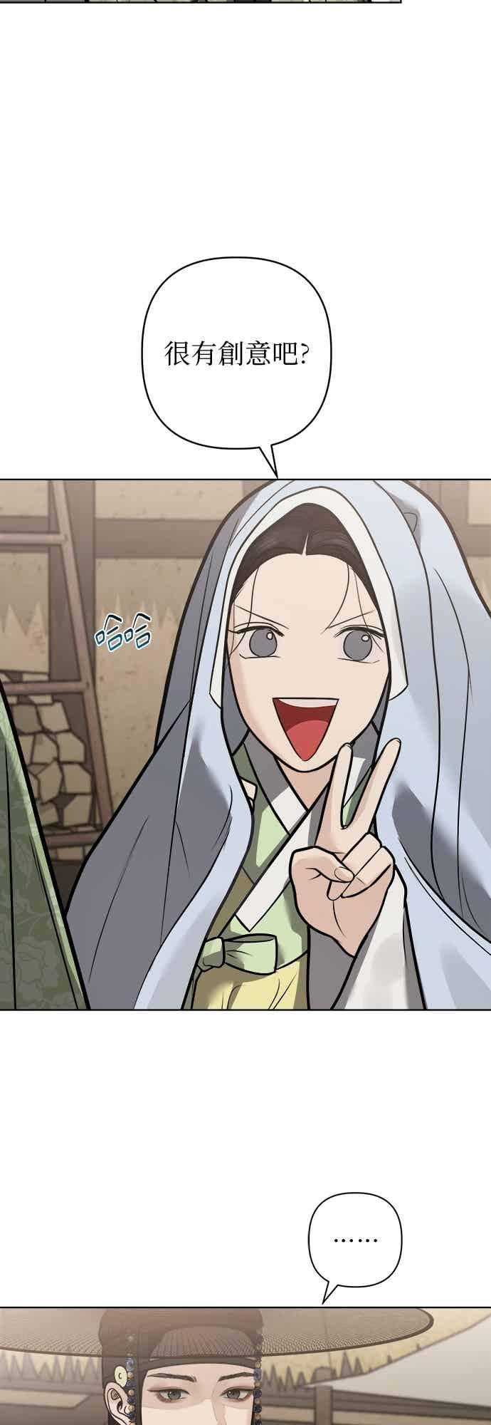 第48话 第33页