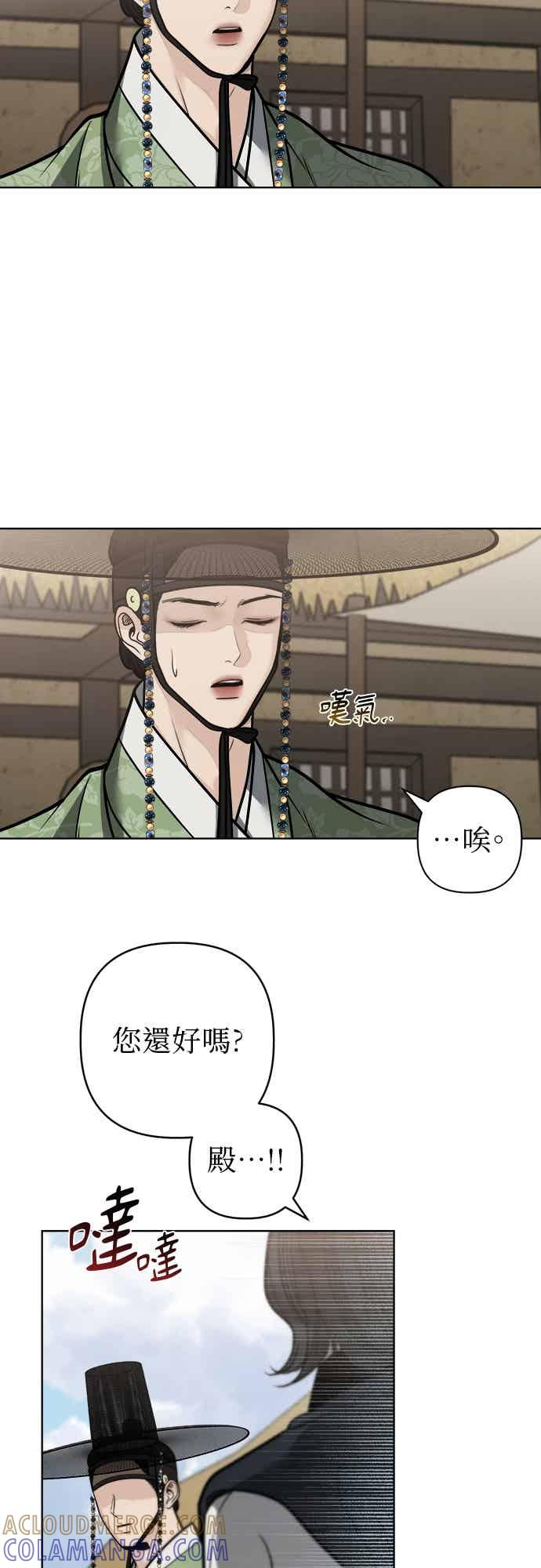 第48话 第34页