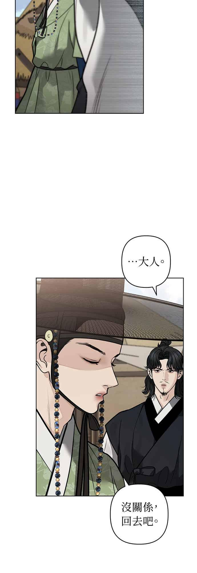 第48话 第35页