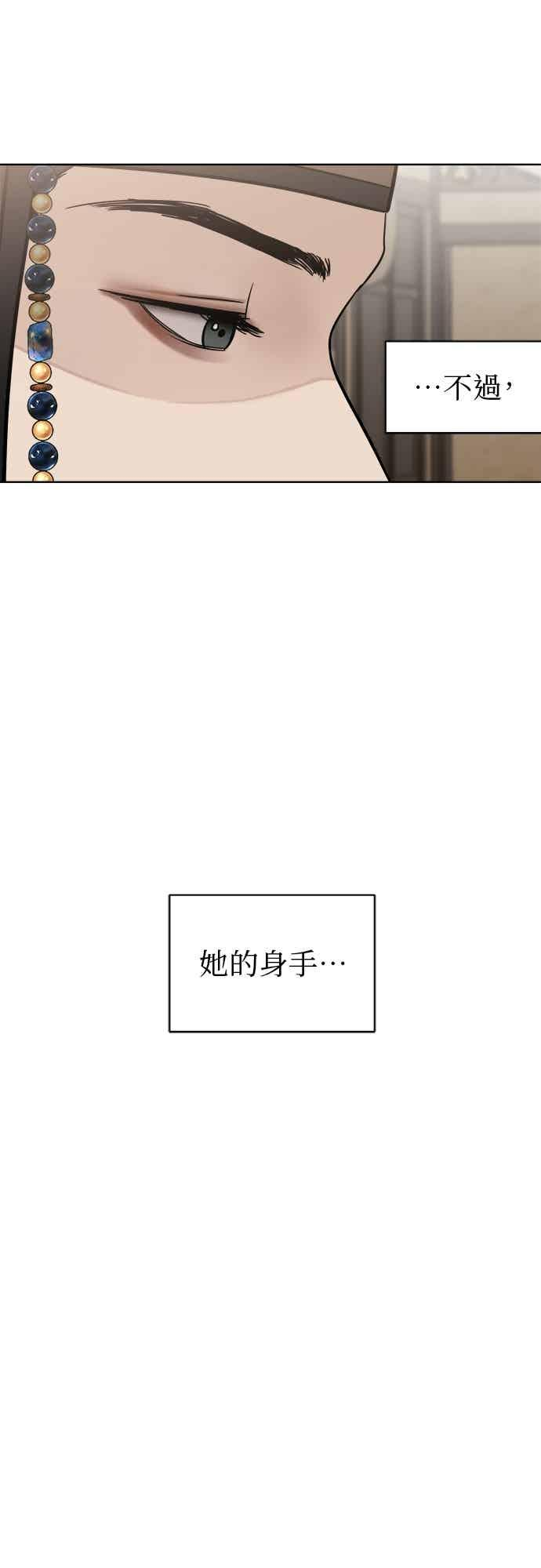 第48话 第36页