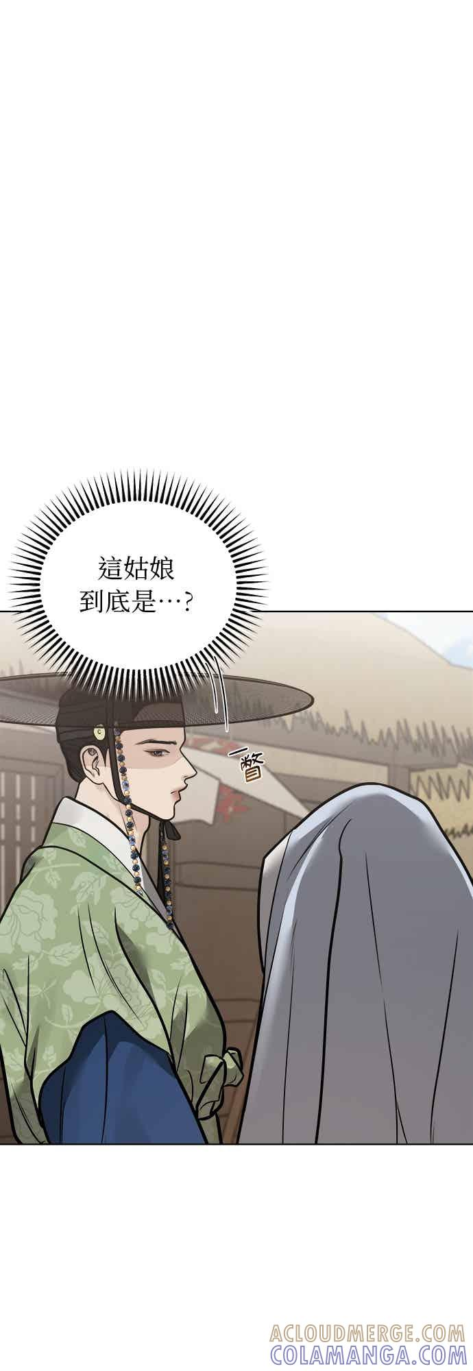 第48话 第37页