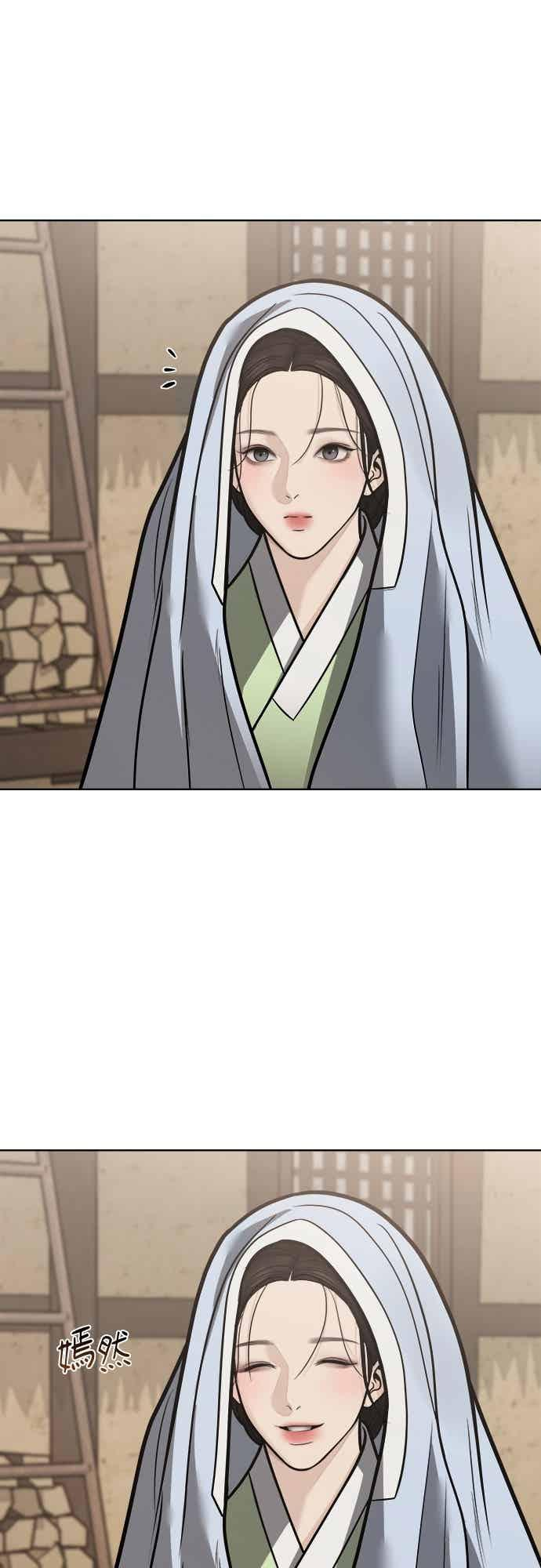 第48话 第39页