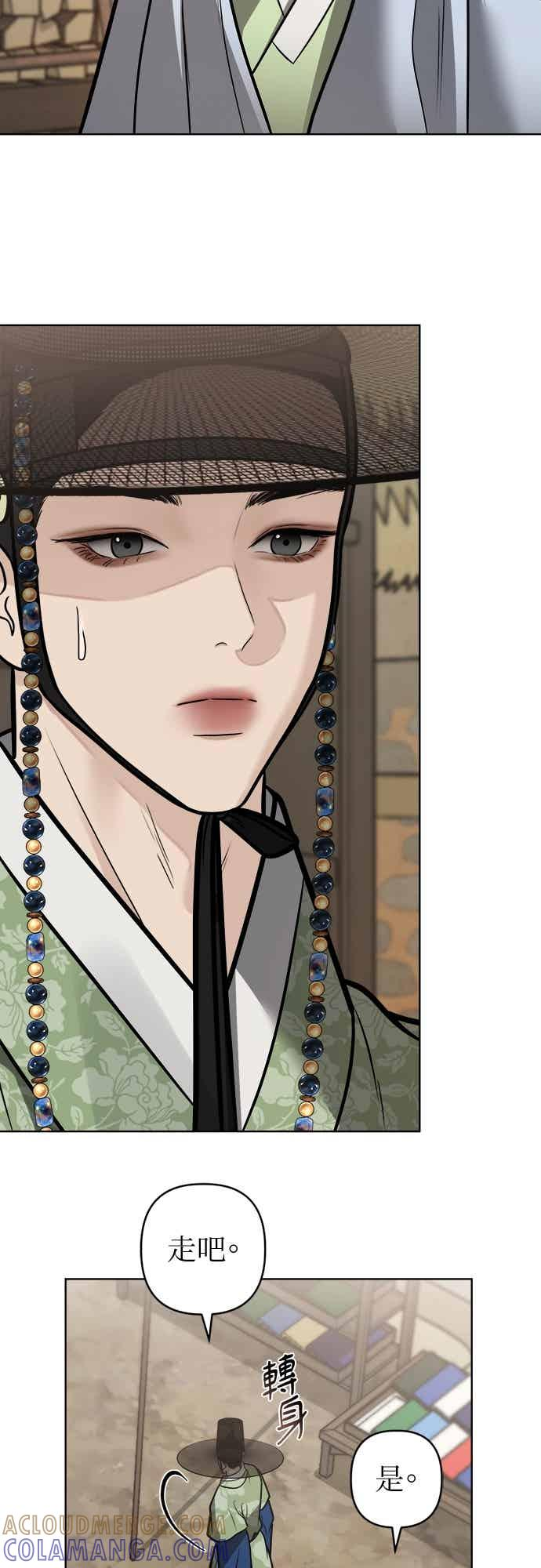 第48话 第40页