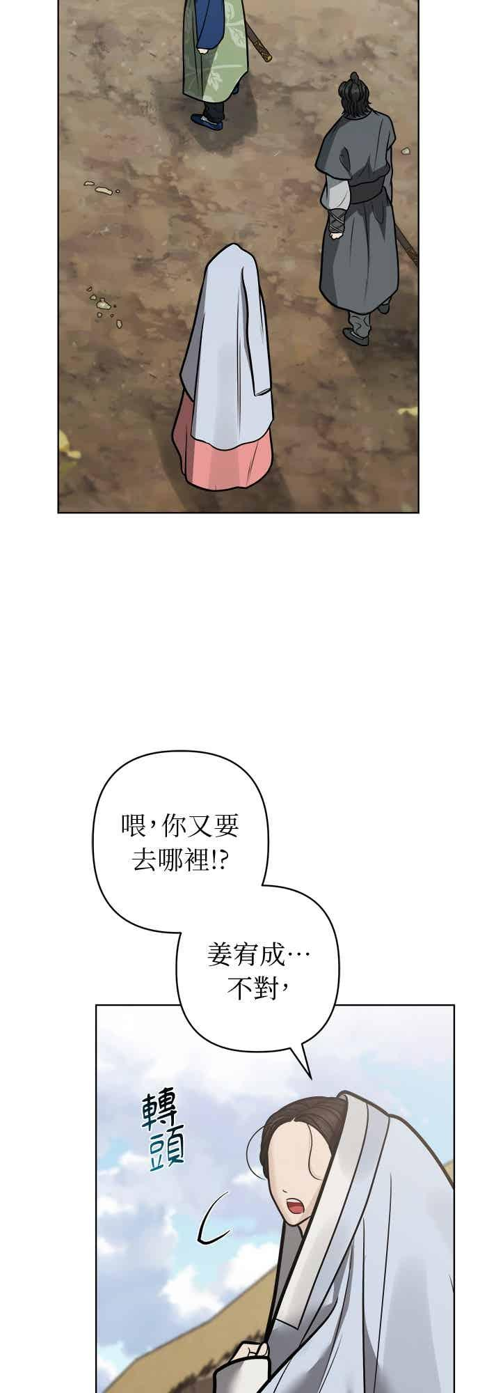 第48话 第41页
