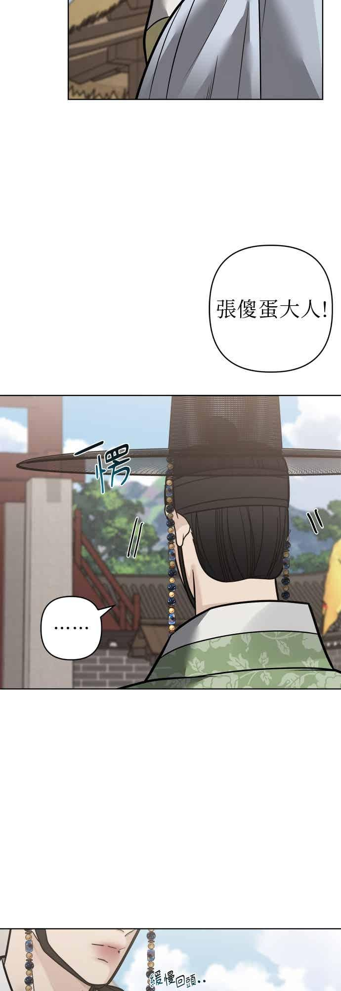 第48话 第42页