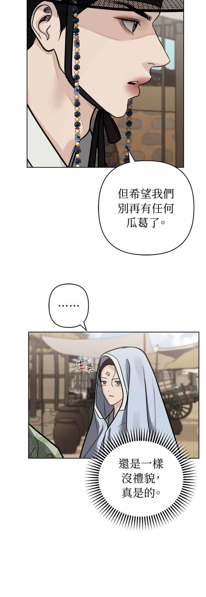 第48话 第45页