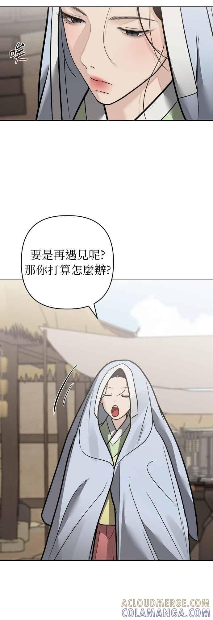 第48话 第46页