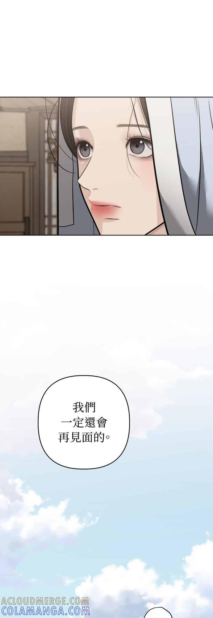 第48话 第49页