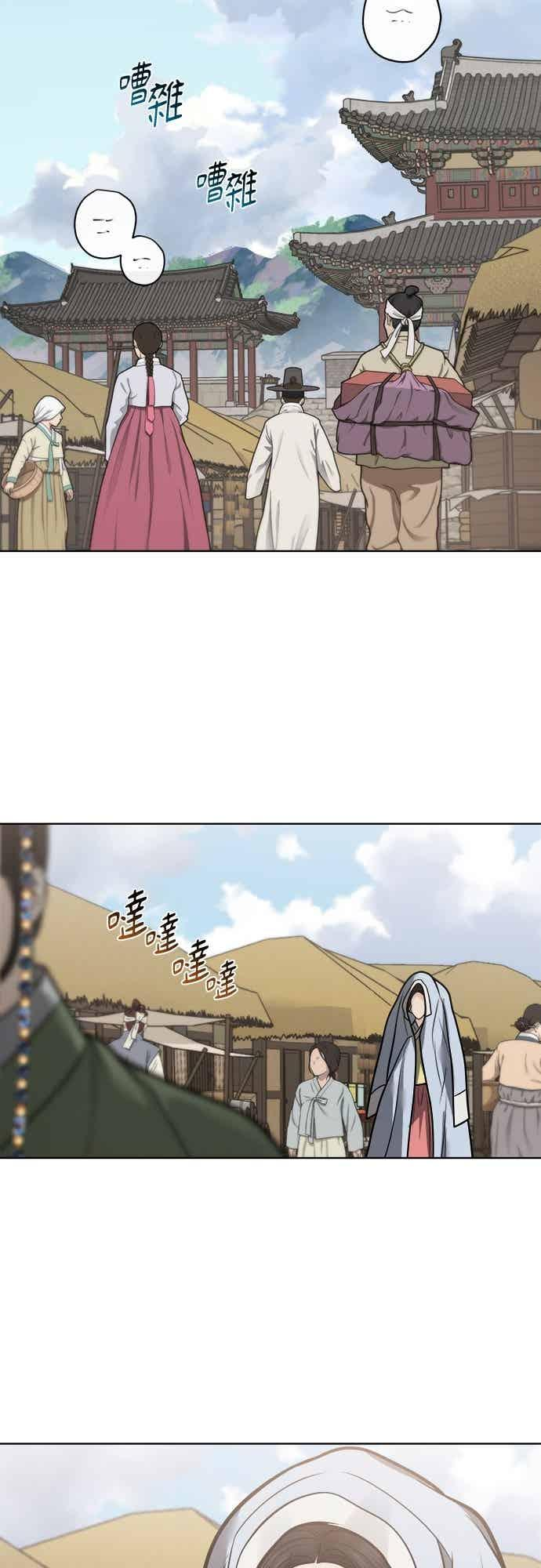 第48话 第50页