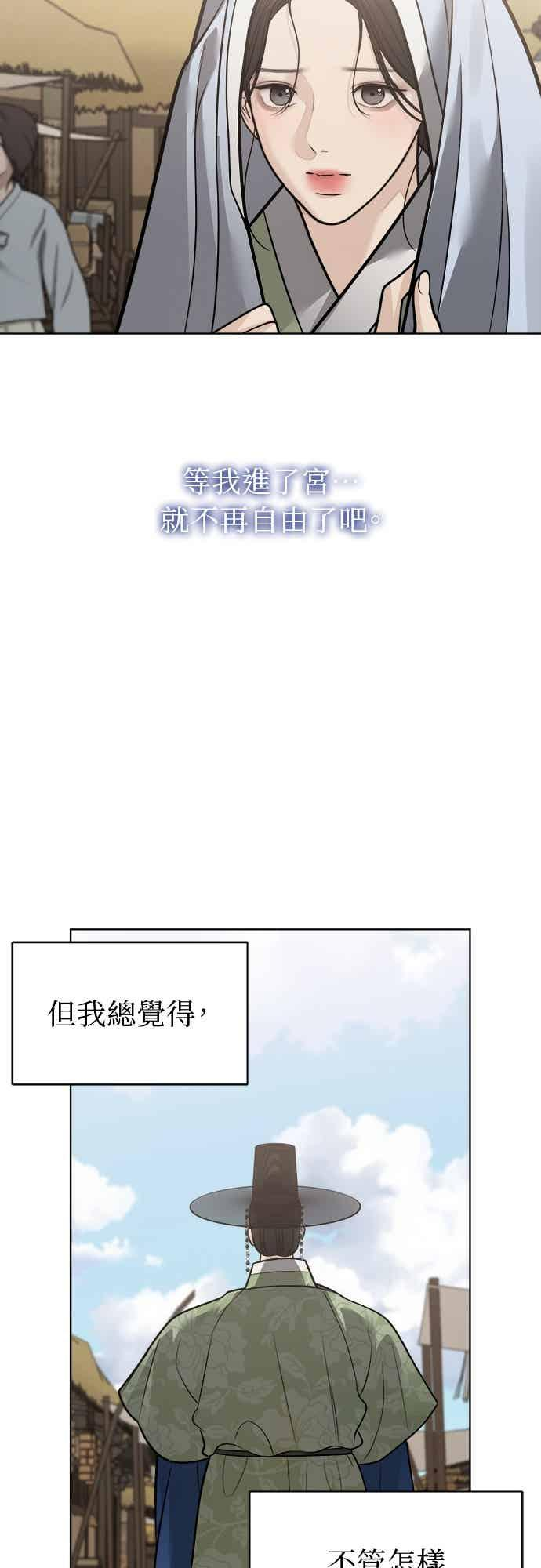 第48话 第51页