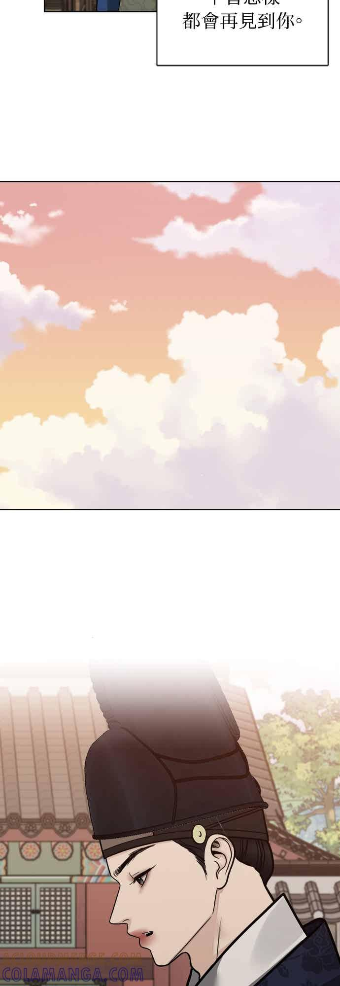 第48话 第52页