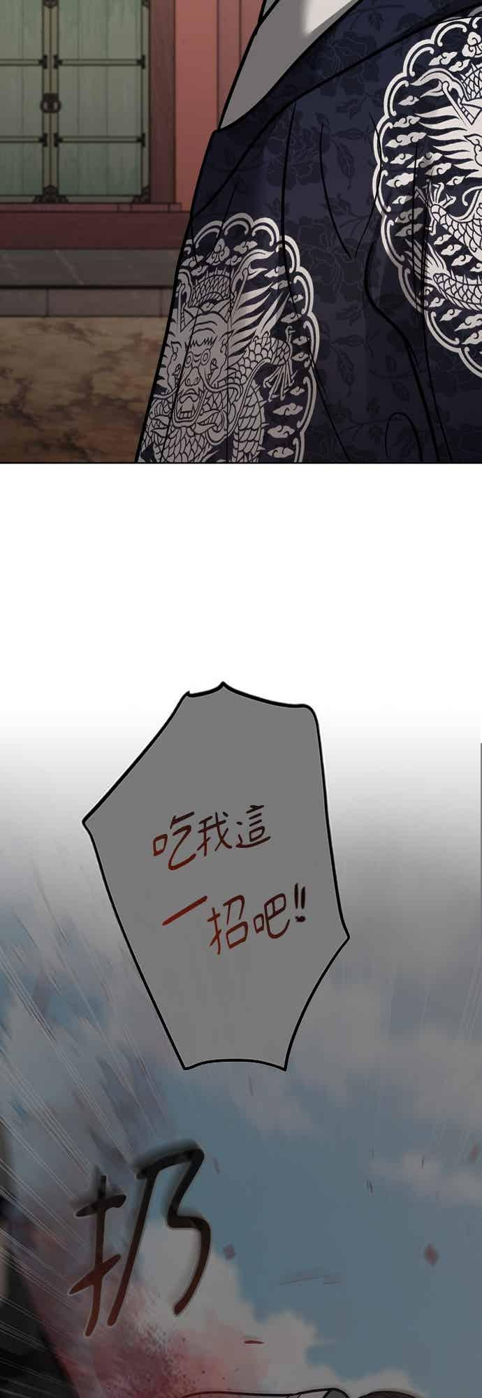 第48话 第53页